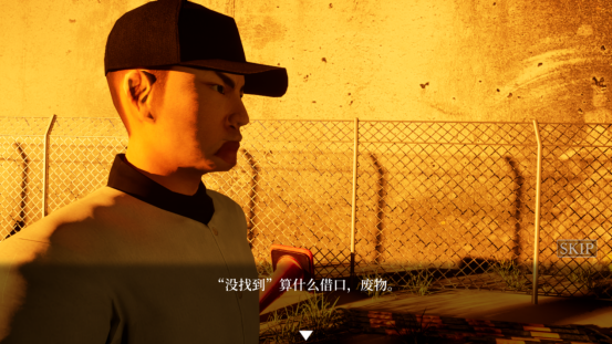 体验棒球场下潜藏的“黑暗” 《BALL BOY Simulator》8月31日登陆Steam - 配图