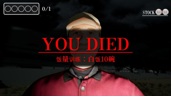 体验棒球场下潜藏的“黑暗” 《BALL BOY Simulator》8月31日登陆Steam - 配图