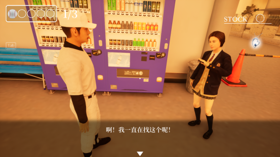 体验棒球场下潜藏的“黑暗” 《BALL BOY Simulator》8月31日登陆Steam - 配图