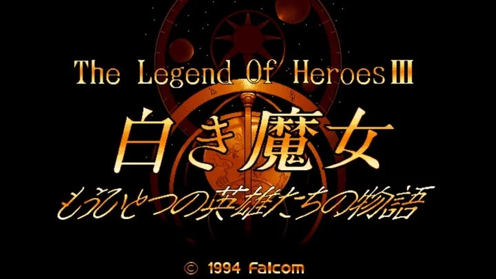 Falcom授权NEOWIZ启动《英雄传说3:白发魔女》新企划 - 配图 Falcom授权NEOWIZ启动《英雄传说3:白发魔女》新企划 - 配图
