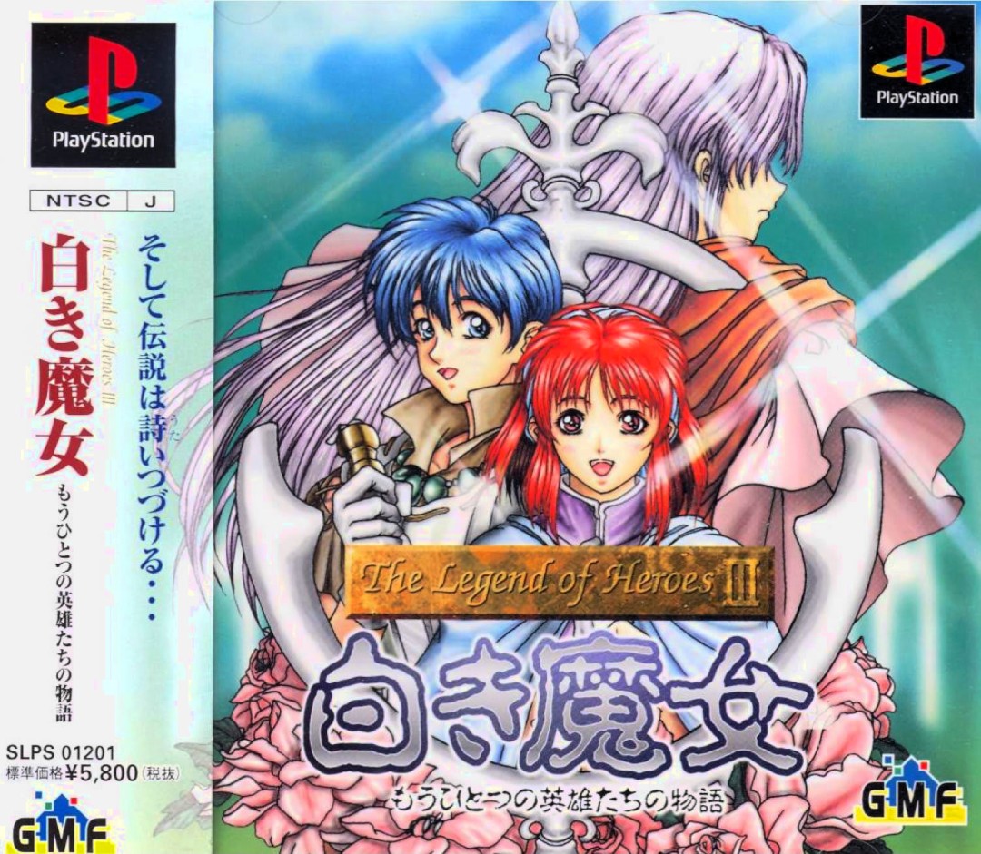 Falcom授权NEOWIZ启动《英雄传说3:白发魔女》新企划 - 配图 Falcom授权NEOWIZ启动《英雄传说3:白发魔女》新企划 - 配图